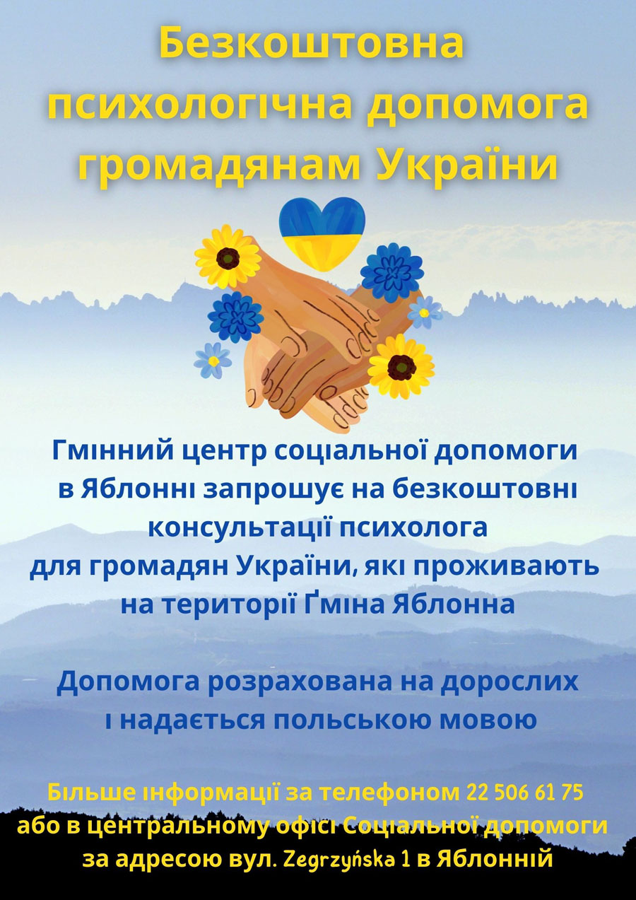 ukraina-pomoc-2a.jpg (257 KB)